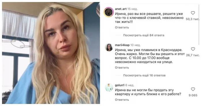 «Особые условия»: квартирант выдвинул такие требования, что хозяйка была шокирована