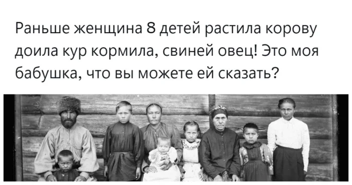 От выживания к выбору: почему женщины больше не спешат рожать, как их прабабушки