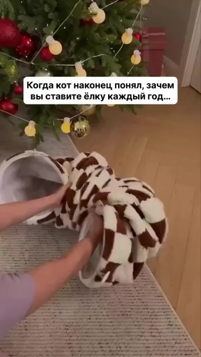 Не поможет)