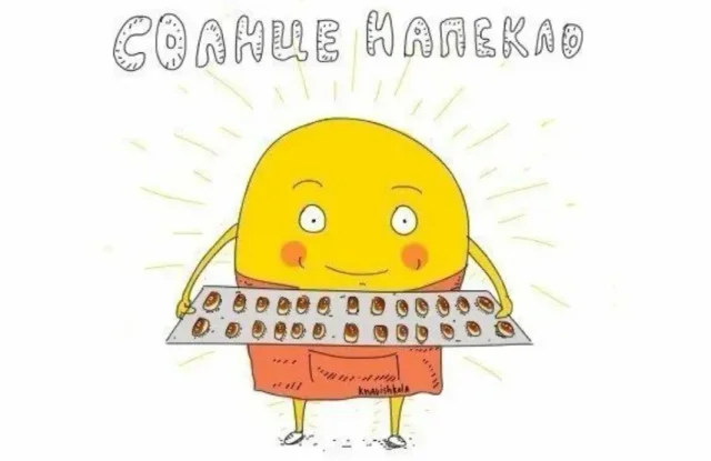 Смешная подборка фразеологических приколов