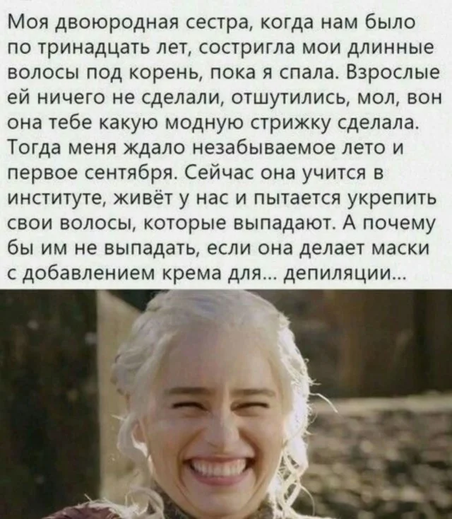 Подборка с мемами