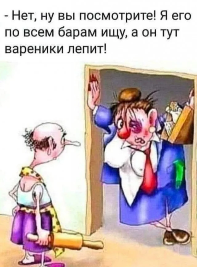 Подборка с мемами