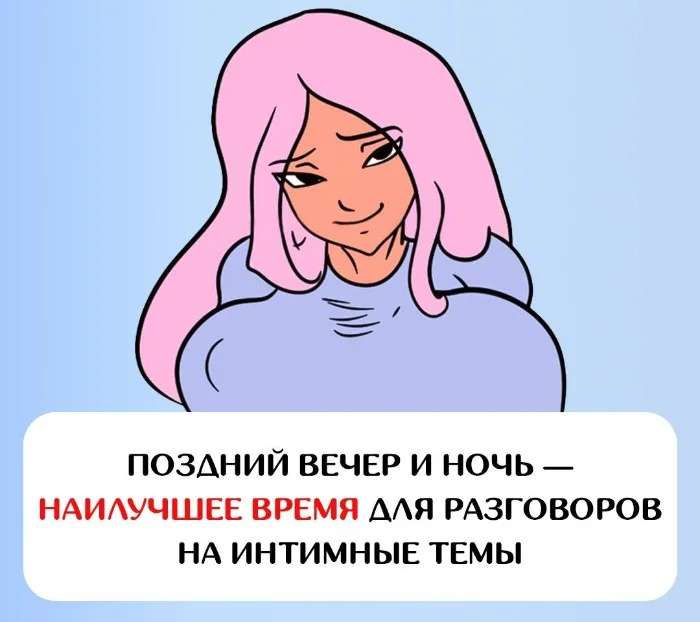 Сексуальная правда: 15 фактов, которым не научат в школе #172