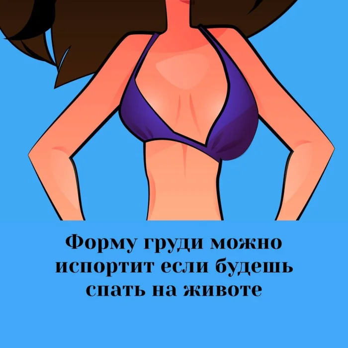 Сексуальная правда: 15 фактов, которым не научат в школе #184