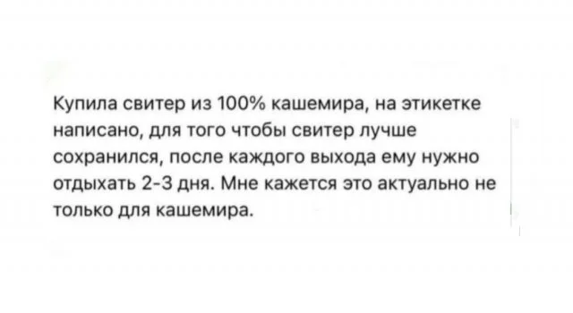 Шутки и мемы из Сети