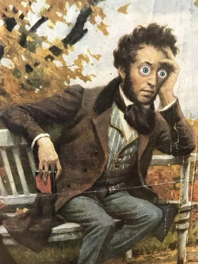 Скажи ка няня...