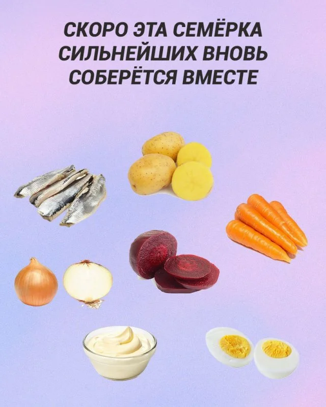 Новый год 2026 всё ближе