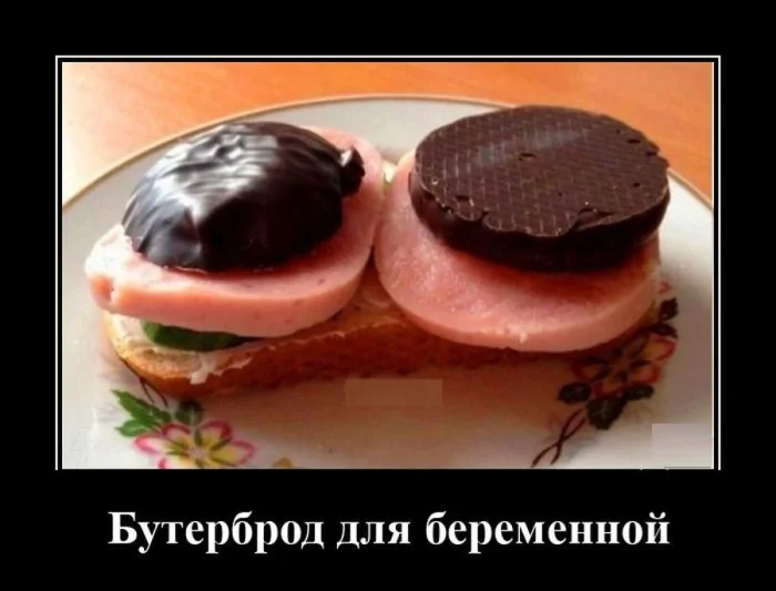 Весёлые демы