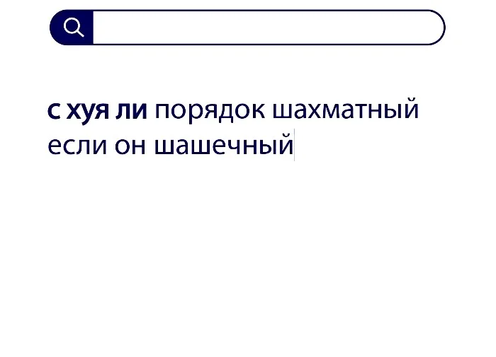 Вопросы без ответов и неразгаданные тайны #28