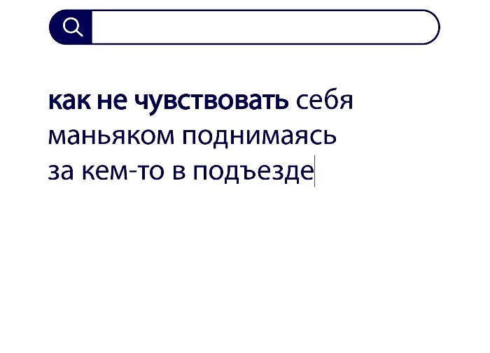 Вопросы без ответов и неразгаданные тайны #29