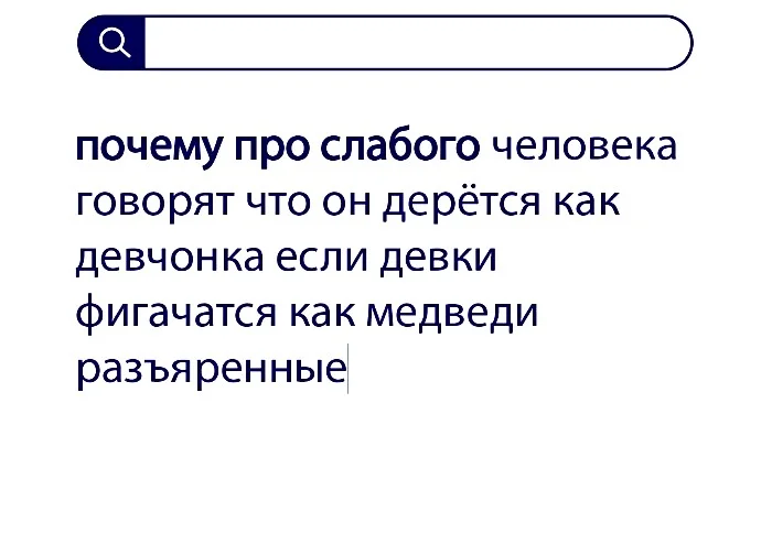 Вопросы без ответов и неразгаданные тайны #30