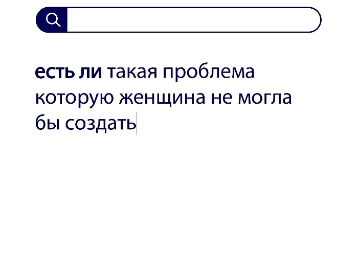 Вопросы без ответов и неразгаданные тайны #40