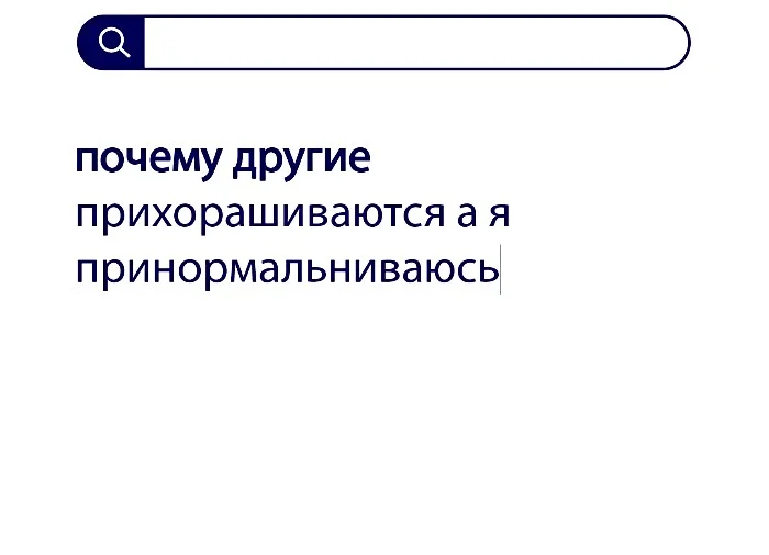 Вопросы без ответов и неразгаданные тайны #42