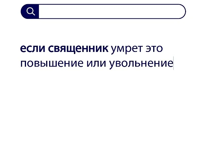 Вопросы без ответов и неразгаданные тайны #44