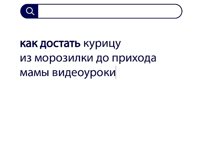 Вопросы без ответов и неразгаданные тайны #46