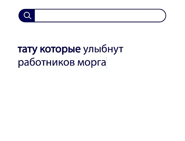 Вопросы без ответов и неразгаданные тайны #47