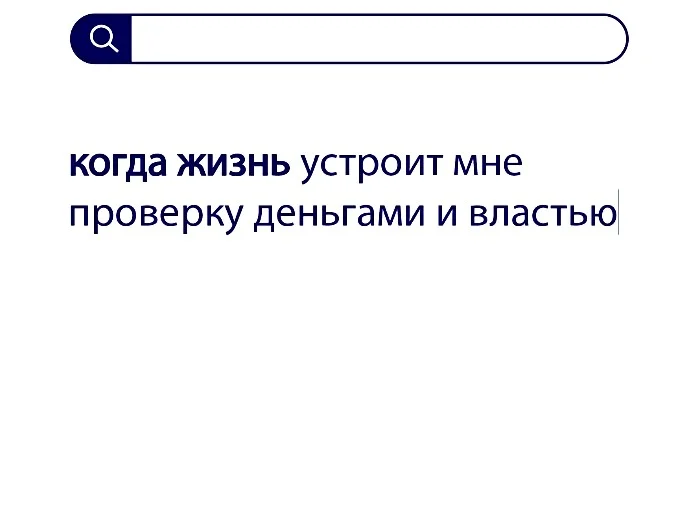 Вопросы без ответов и неразгаданные тайны #52