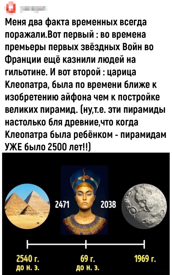 Вот такие факты