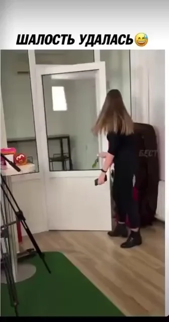 Шалость
