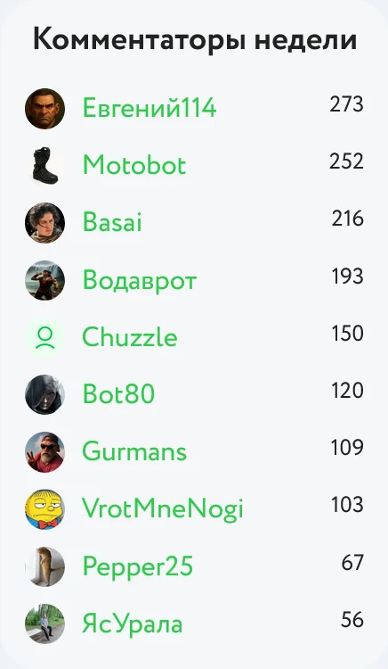 Өзбек секс онлайн