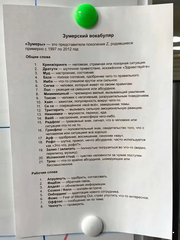 Забавная фотосолянка