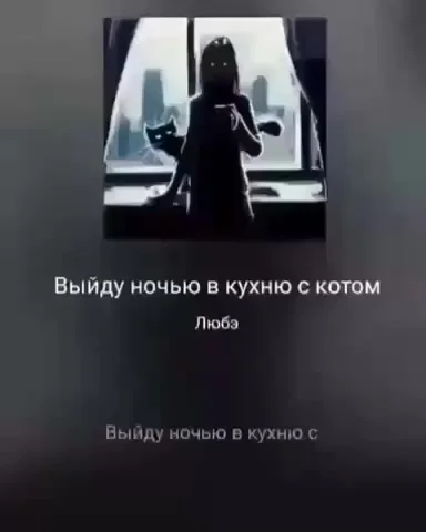 Полуношная ...