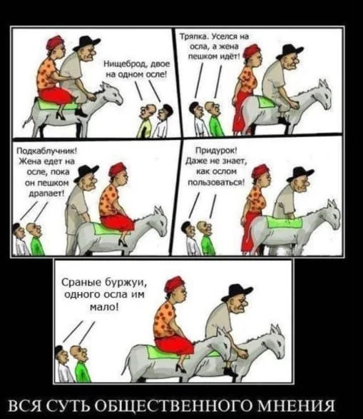 Немного забавного