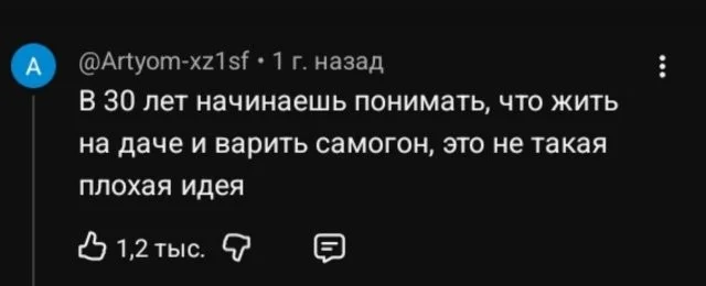 Снова намешалось