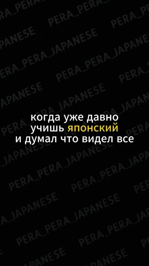 Юккури токи ва сугитэ юку