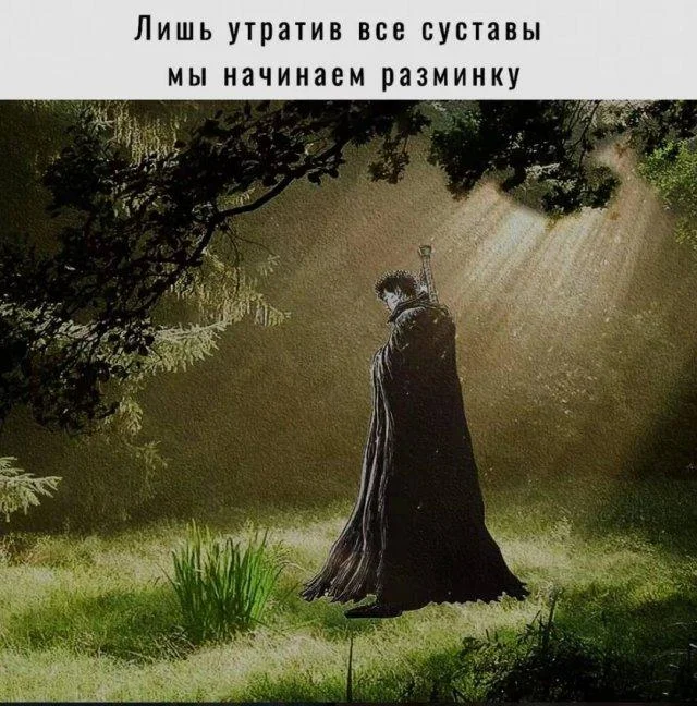 Осторожно: вызывает смех! Подборка мемов и приколов из сети