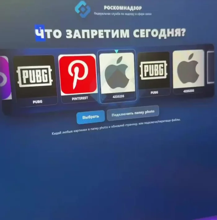 Утро в Роскомнадзоре