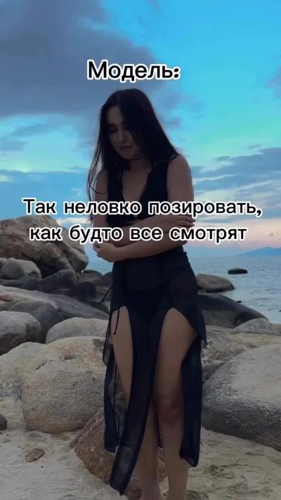 Модель-новичок и фотограф-профи