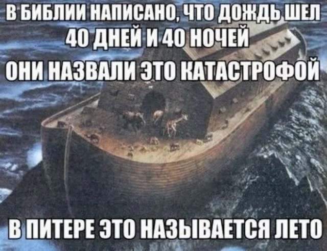 Баяны - это классика