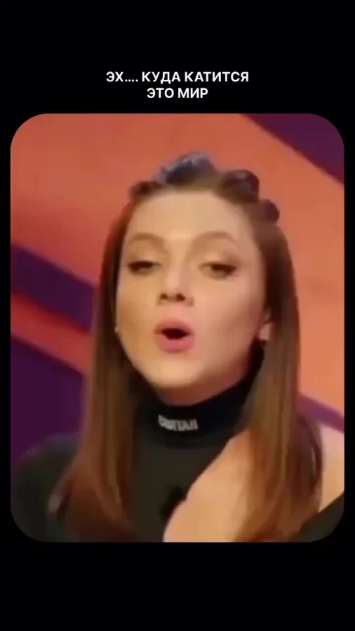 Многоходовочка