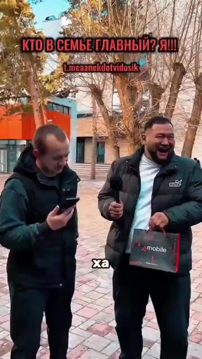 Глава семьи