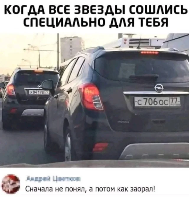 Чтобы посмеяться
