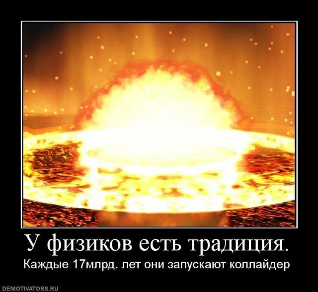 Деградация по научному