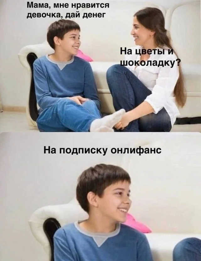 Деграднем с мемами?