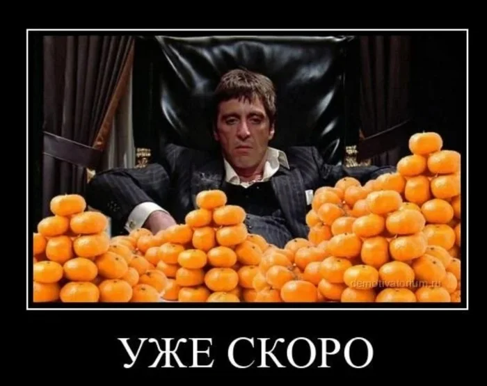 Демы для настроения