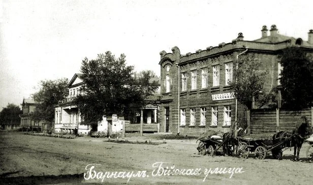 Дореволюционный Барнаул в мемуарах и фотографиях