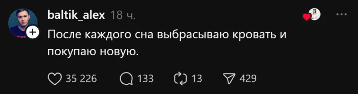 Когда пост блестит, а комментарии сияют как алмазы