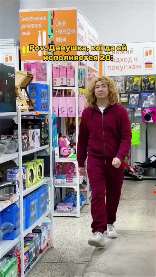 Это взросление!