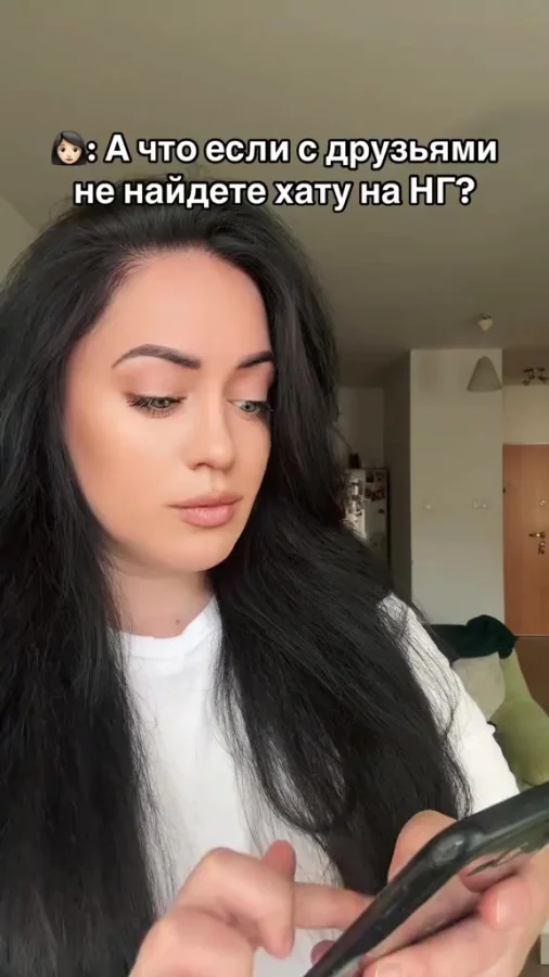 Где встретить Новый год?