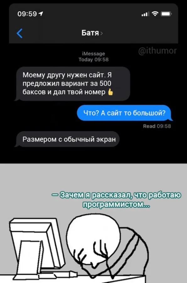 Готов смеяться до слез?