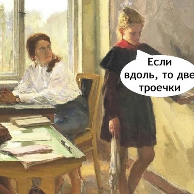 И не поспоришь 😂