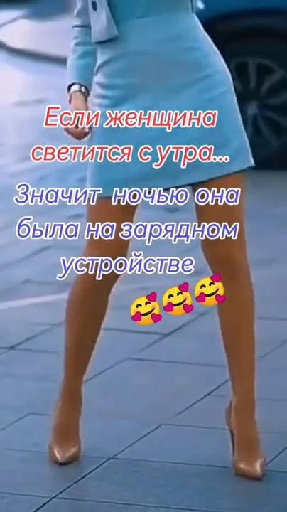 Юмор для взрослых