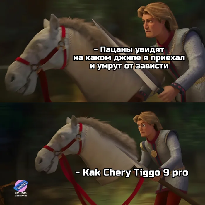 Юмор про китайские автомобили