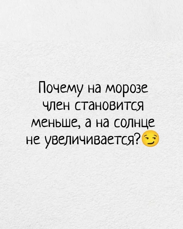 Кайфовые мемы