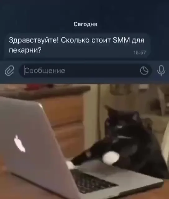 Как формируется цена в IT