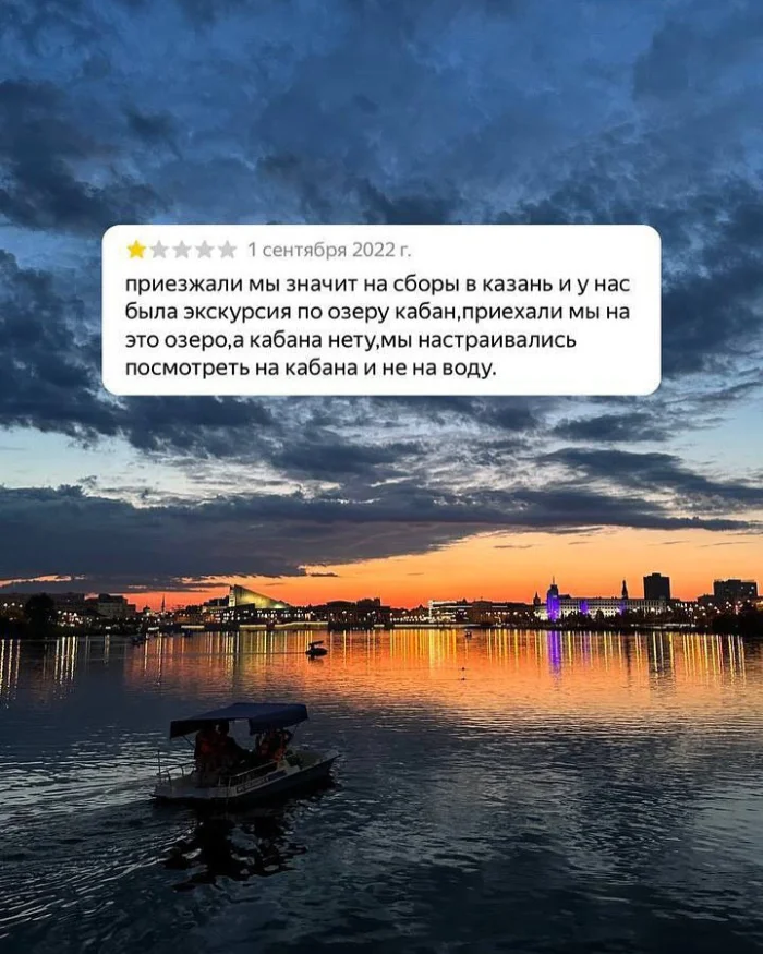Какие отзывы можно найти о самых популярных местах Казани